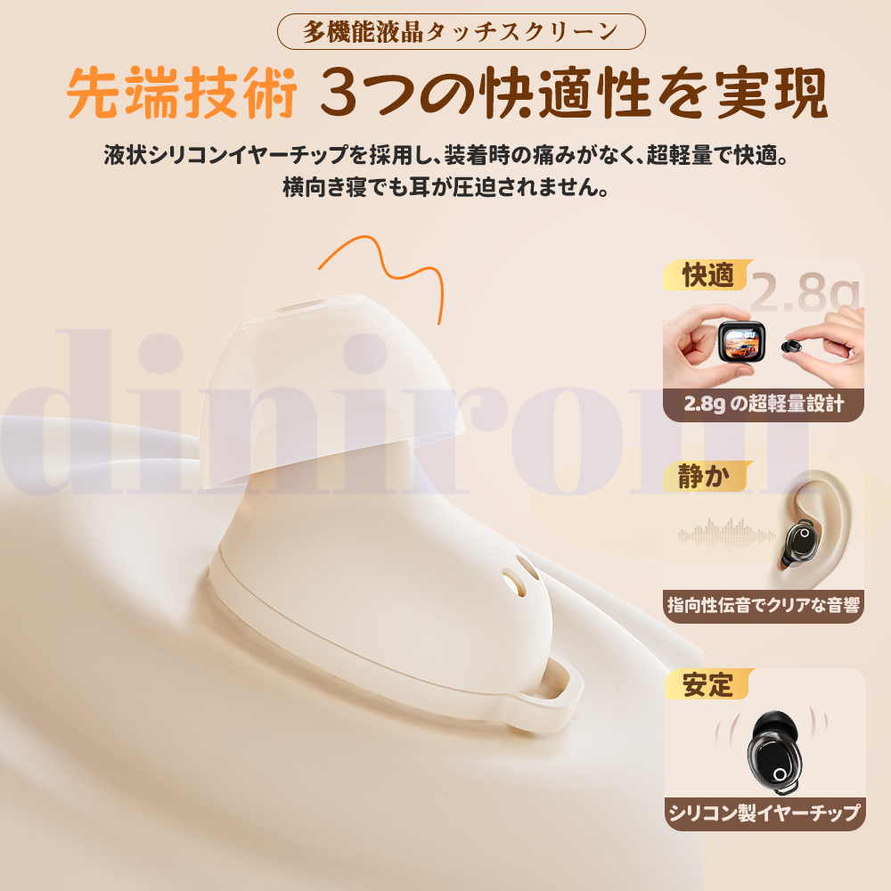hide ワイヤレスイヤホン【説明書なし】＆スマホリング ペアリング & 使用方法 Evo Indy 使用方法】完全ワイヤレスイヤホン イヤホン