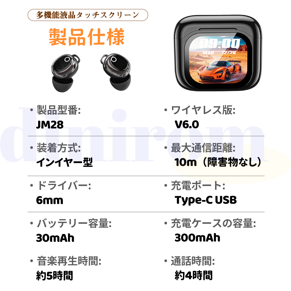 ワイヤレスイヤホン Bluetooth6.0 イヤホン 小型 圧迫感ない 多機能