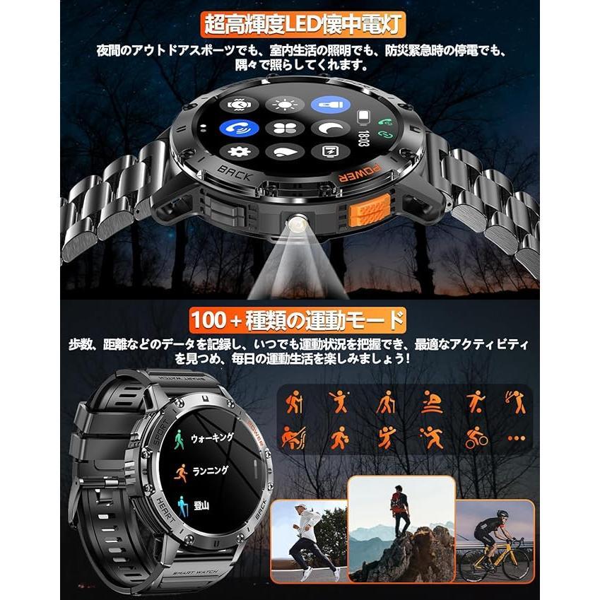 スマートウォッチ 1.43インチ大画面【3026年究極進化 懐中電灯 2種