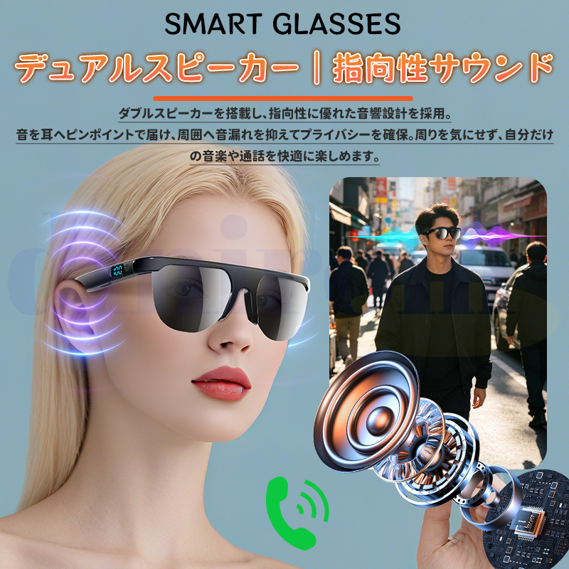 2026新世代！スマートグラス メガネ骨伝導 通話 マイク内蔵 サングラス