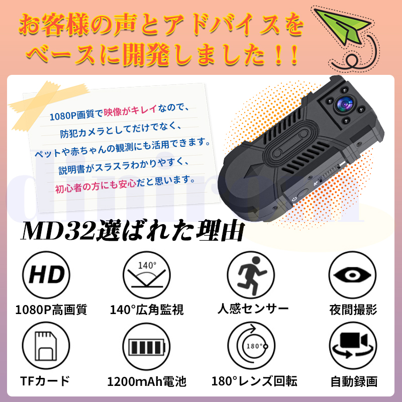 防犯カメラ 屋内 トレイルカメラ 監視カメラ 人感センサー USB充電式