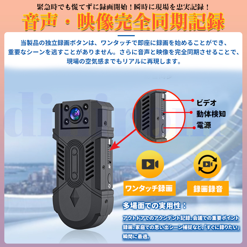 防犯カメラ 屋内 トレイルカメラ 監視カメラ 人感センサー USB充電式 