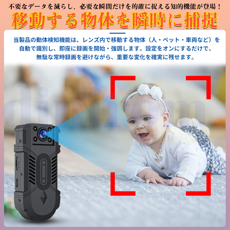 防犯カメラ 屋内 トレイルカメラ 監視カメラ 人感センサー USB充電式 