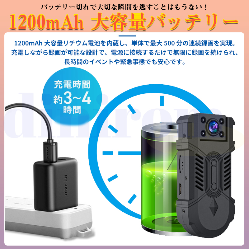 防犯カメラ 屋内 トレイルカメラ 監視カメラ 人感センサー USB充電式 