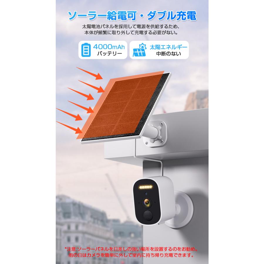 工事不要・マグネット式】防犯カメラ 屋外 ソーラー マグネット 電源