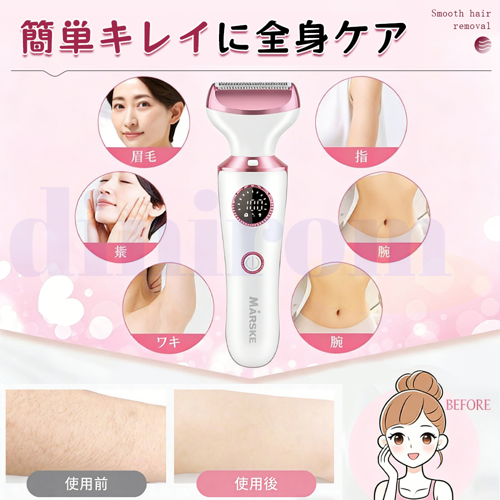 シェーバー 女性 電動 全身 1台4役 眉毛カッター LED表示 多機能 ムダ