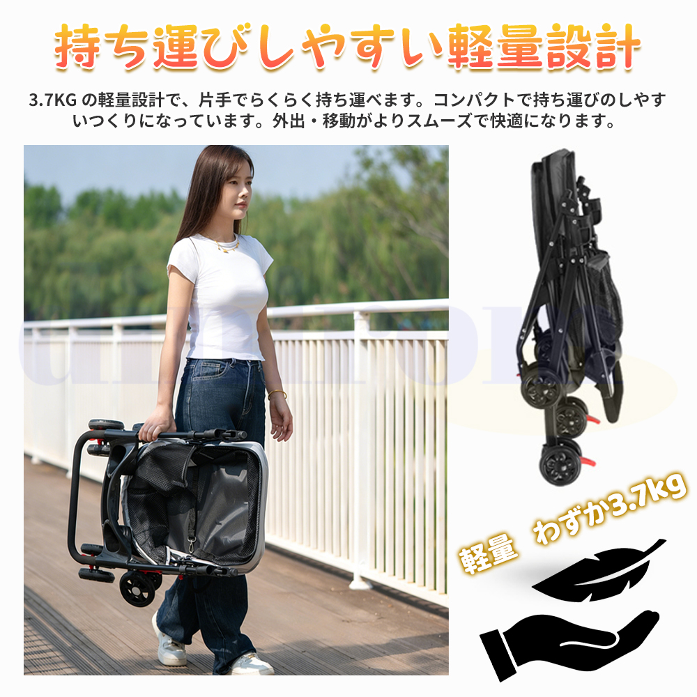 ペットカート 取り外し可能 軽量 分離型 折りたたみ ペットバギー
