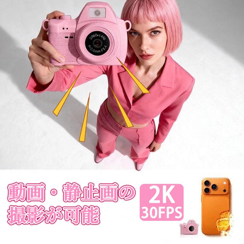 小型デジタルカメラ 録画対応 操作簡単 1440p 1.47インチ画面 25g LED