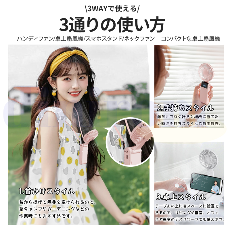 2026新登場 ハンディファン ハンディ扇風機 携帯扇風機 小型 手持ち/首