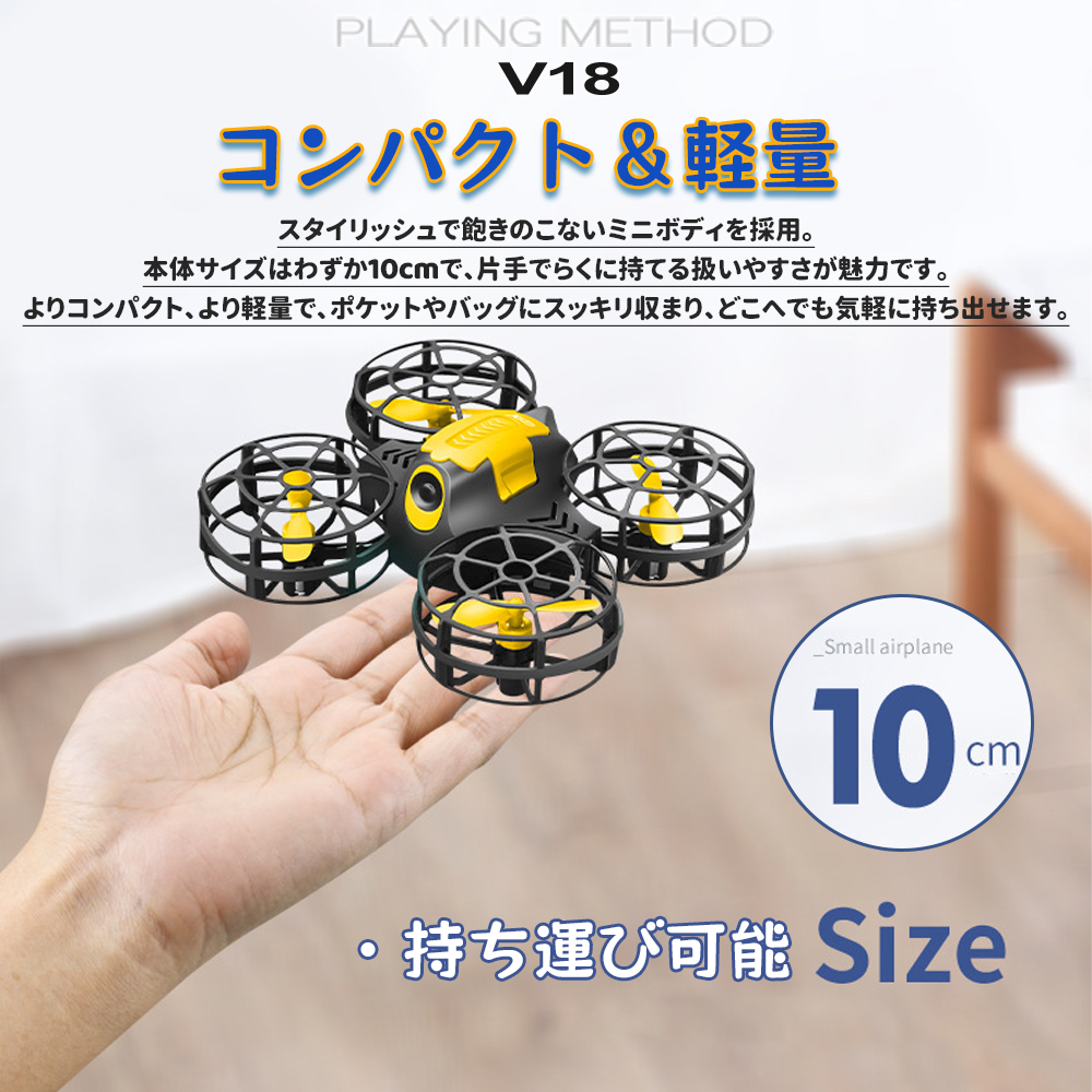 ドローン 全面的な障害回避 小型 三段階調節 高度維持室内 簡単使用