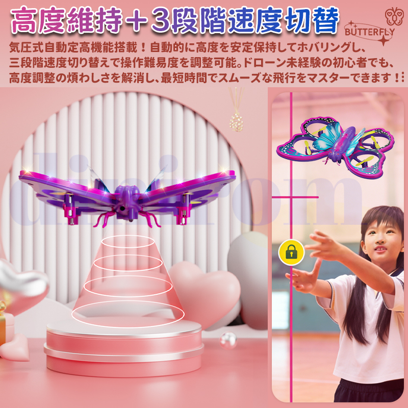 ドローン カメラ付き 全面的な障害回避 小型 三段階調節 高度維持室内