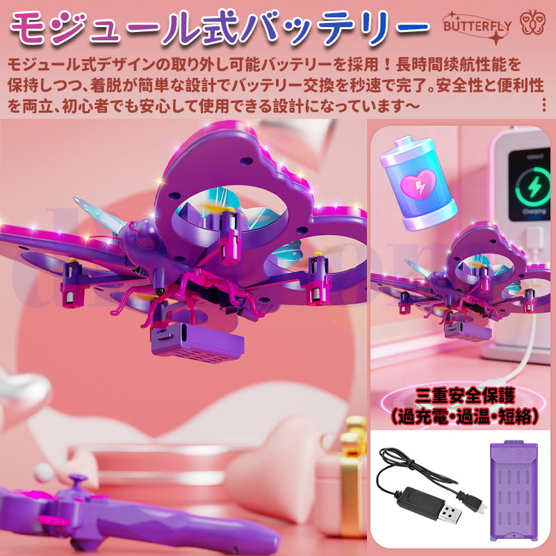 ドローン 全面的な障害回避 小型 三段階調節 高度維持室内 簡単使用
