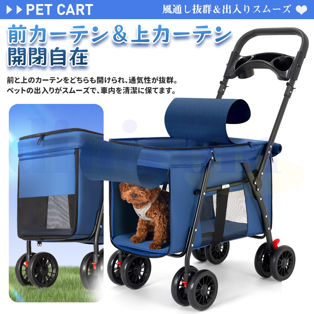 ペットカート折り畳み4輪ストッパー付き通気性抜群手洗い可能軽量ドッグカート分離式 ペットカート 軽量 折りたたみ 多頭 小型犬 中型犬 4輪 カバー付き 耐