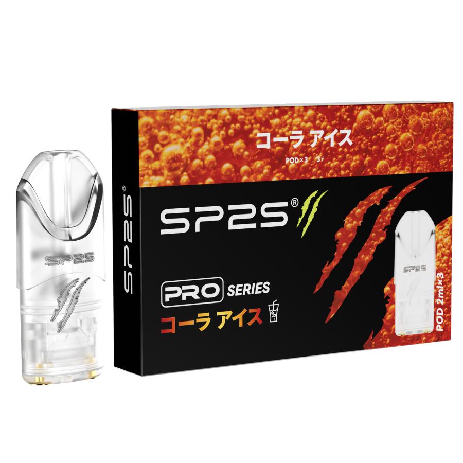 グラデーションvape ニコチンタールフリー かいり様1番 と2番 電子タバコ カートリッジ1箱3個入り ニコチン・タール0 SP2S Pro専用