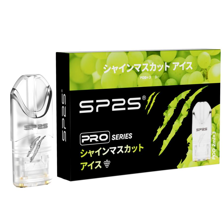電子タバコ カートリッジ1箱3個入り ニコチン・タール0 SP2S Pro専用