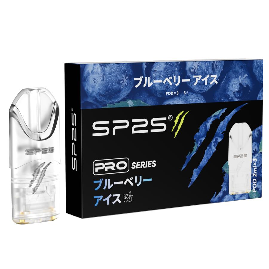 電子タバコ カートリッジ1箱3個入り ニコチン・タール0 SP2S Pro専用