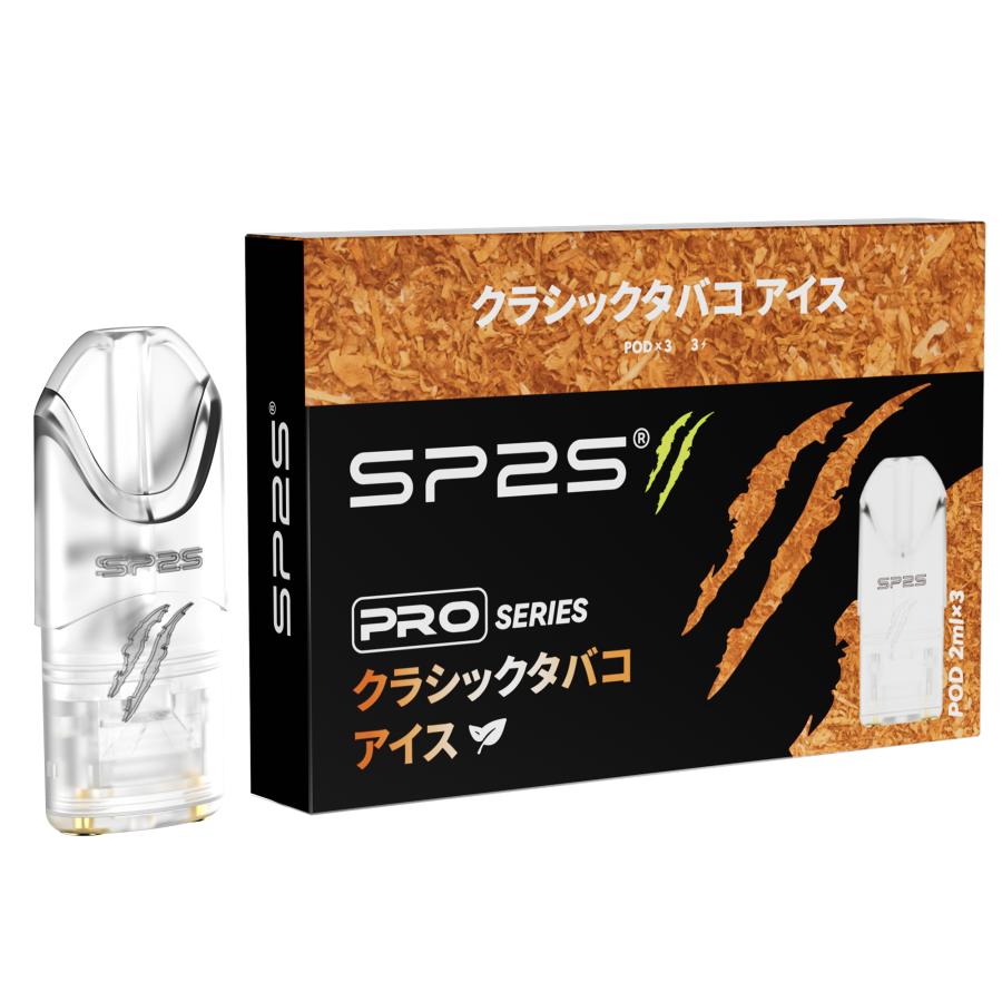 電子タバコ カートリッジ1箱3個入り ニコチン・タール0 SP2S Pro専用