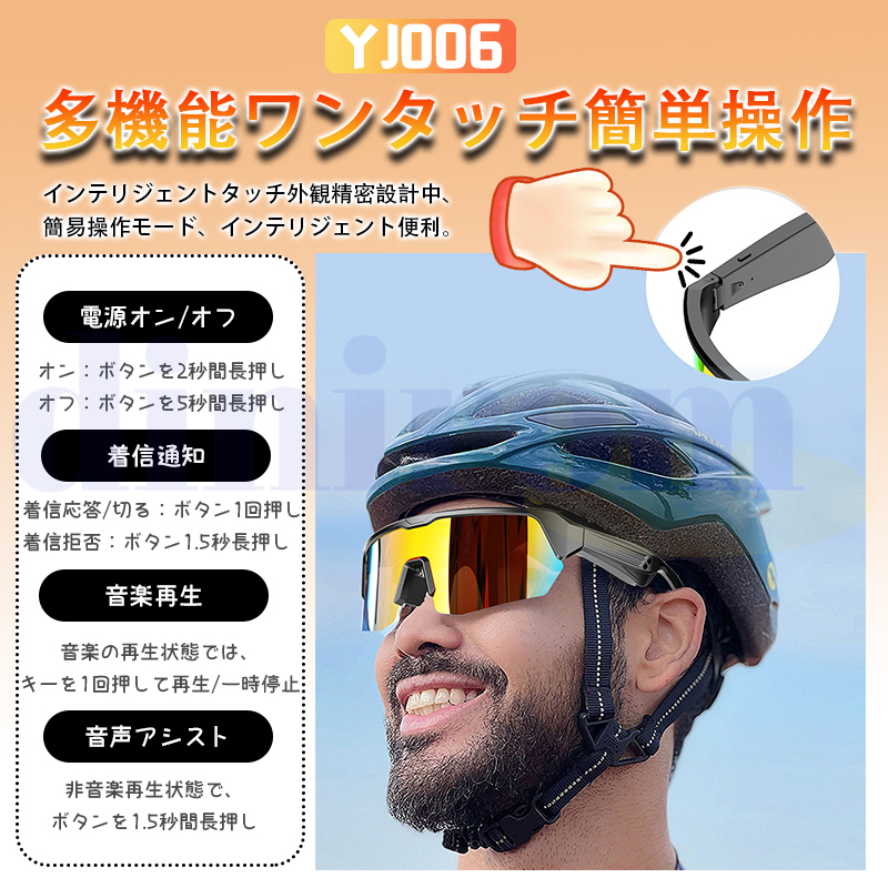 2026新世代!サングラス 偏光 スポーツサングラス 軽量 偏光サングラス 2026新世代!サングラス 偏光 スポーツサングラス 軽量 偏光サングラス