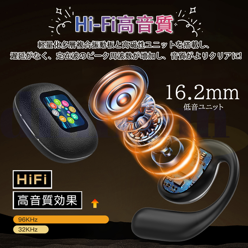 ワイヤレスイヤホン Bluetooth5.4 オープンイヤー型 耳掛け式 OWS 骨