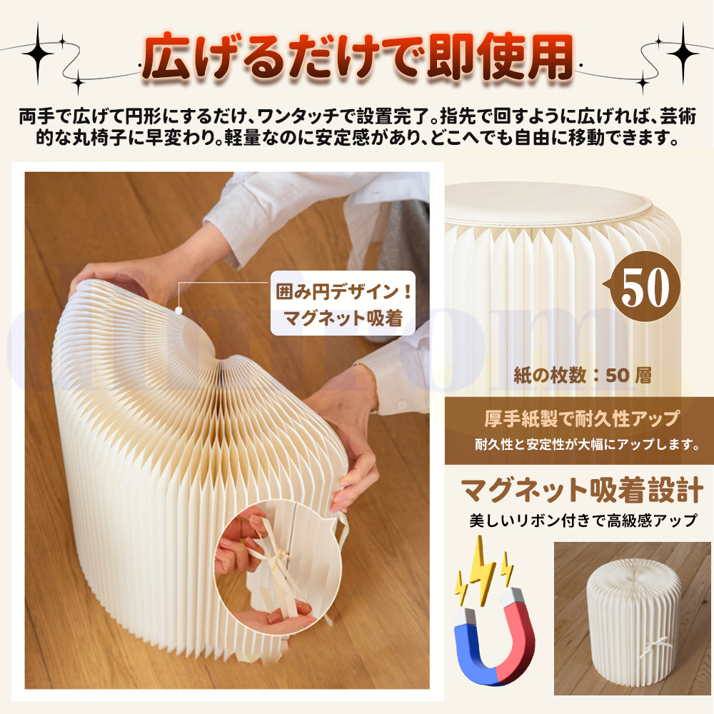 新型 チェア おしゃれ 椅子 折りたたみ 家具 ペーパースツール PU