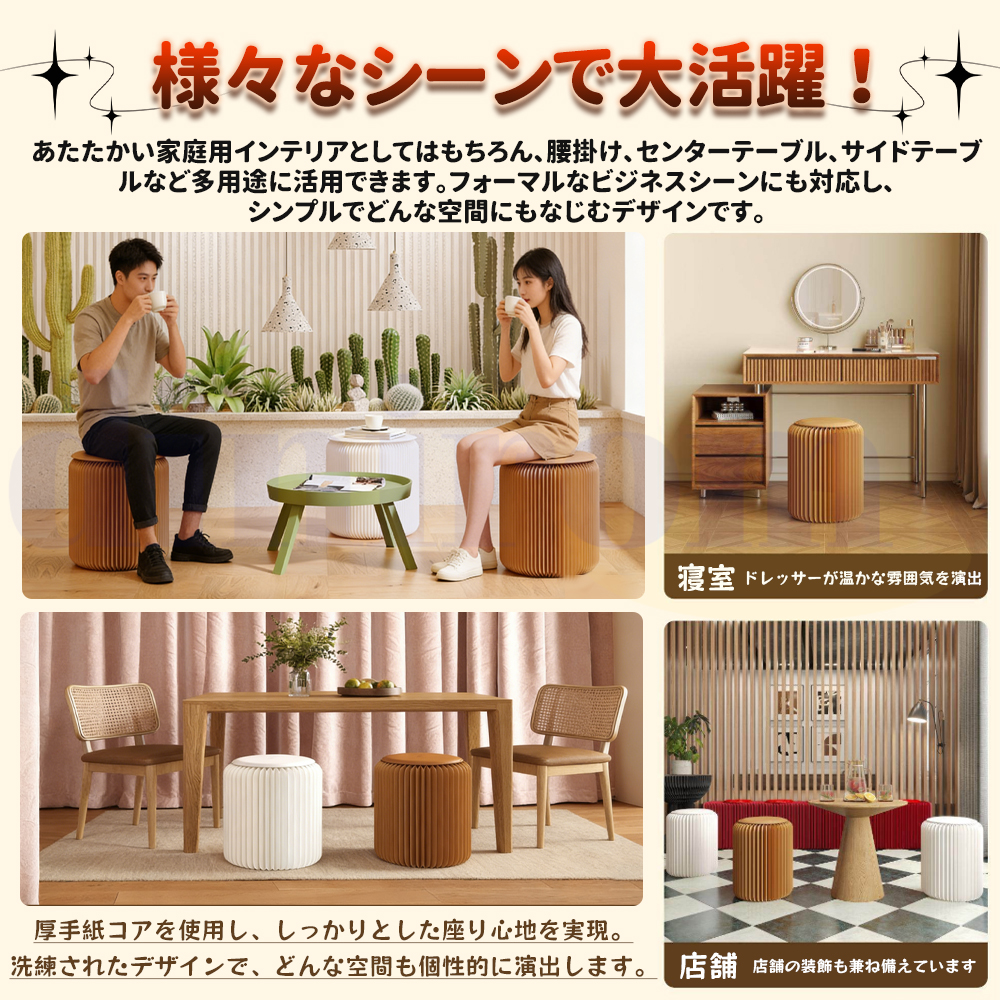 新型 チェア おしゃれ 椅子 折りたたみ 家具 ペーパースツール PU