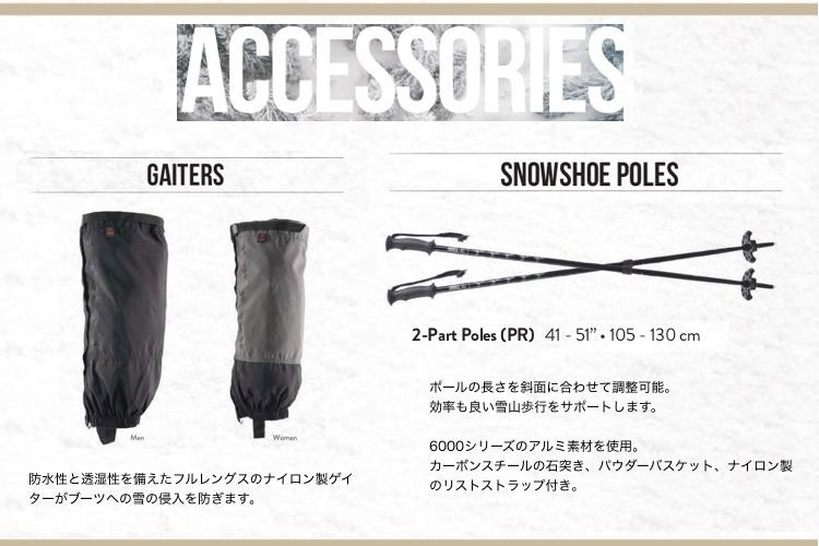 限定品 Xplore21w タブス ゲイター 男性用 Flex Flex Kit Xplore25 男性用 Womens スノーシュー Tubbs Mens ゲイター Snowshoes K2 女性用 ポール 3点セット Tubbs19 03 ニュービレッジ