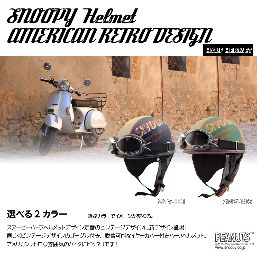 NEWWAY - Yahoo!ショッピング