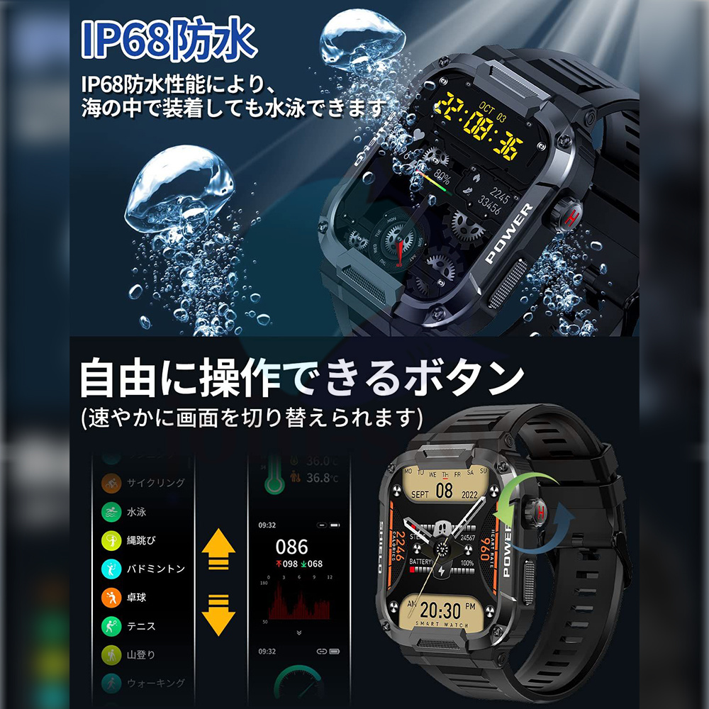 スマートウォッチ 通話機能 軍用規格 IP68防水 血中酸素 心拍数測定 睡眠検測 着信通知 音楽再生 iPhone Android対応 アウトドア  スポーツ 日本語 説明書付き : new11025 : NEWWORLD - 通販 - Yahoo!ショッピング