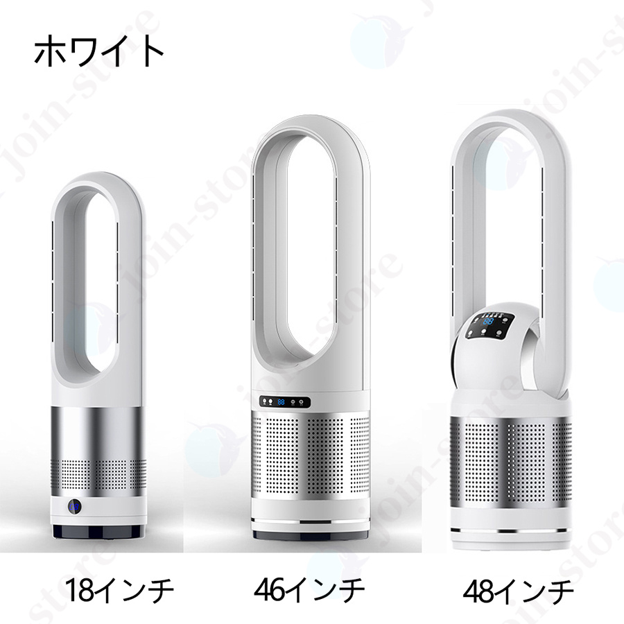 扇風機 羽なし dcモーター タワーファン 温冷風扇 空気清浄機 省エネ 首振り 節電 静音 軽量 自動首振り 冷暖タイプ 冷風機 速冷 8段階風量 卓上 リビング｜newworldstore｜02