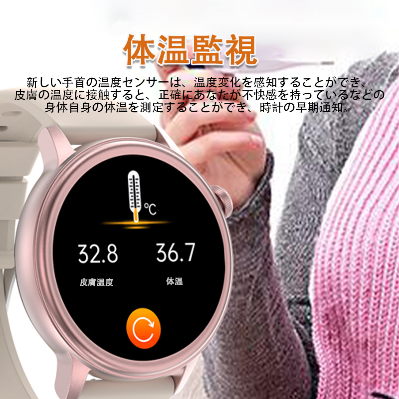 スマートウォッチ 日本製センサー 通知機能 心電図ECG PPG 体温