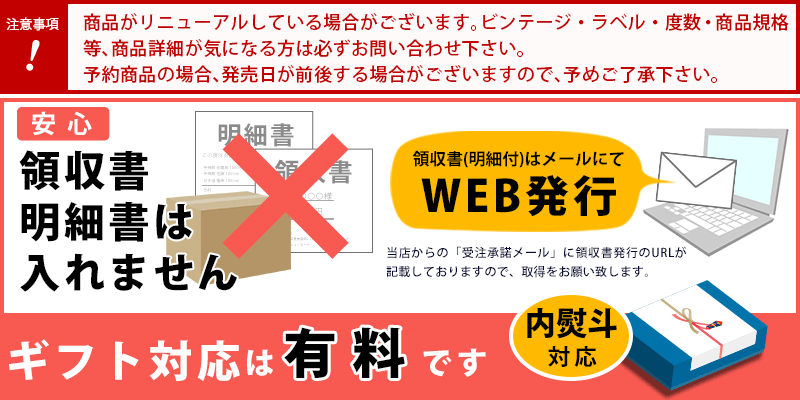 デルスール シャルドネ 白 750ml（取寄7〜10日かかる場合がございます