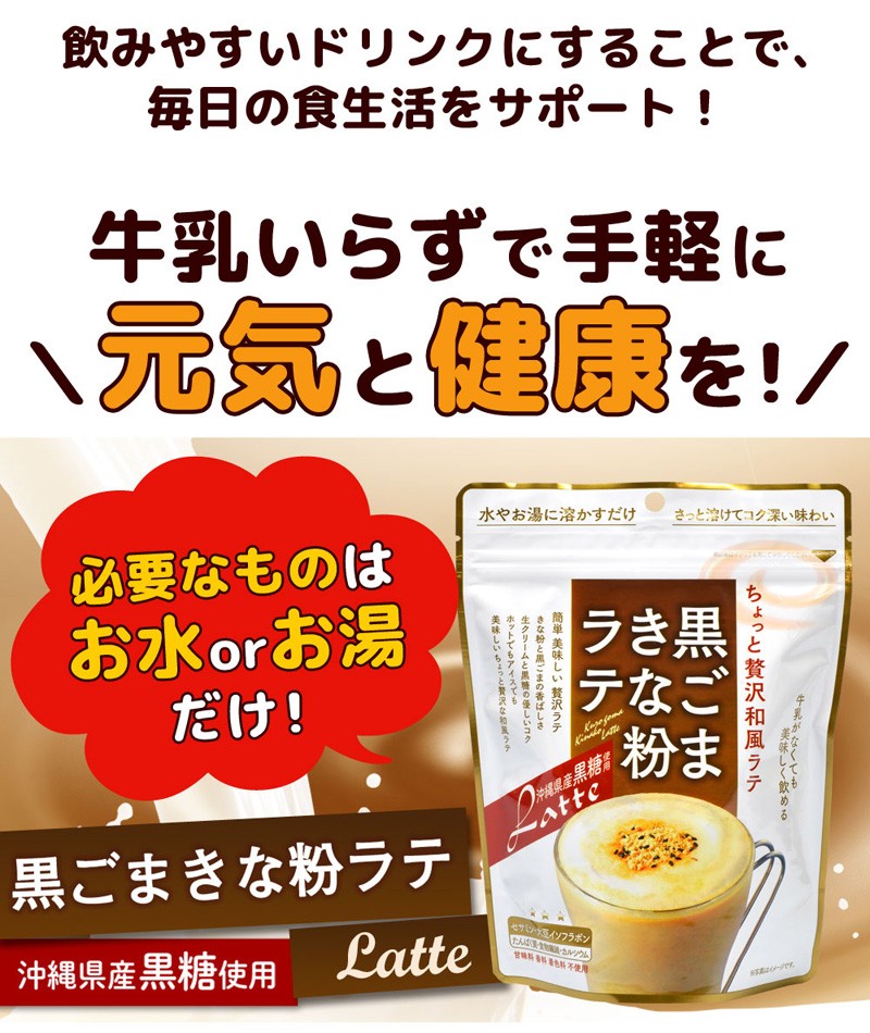 まとめ買い 玉三 黒豆黒ごまきな粉 セット販売 食品 代引不可2,736円 セット x10個セット 100g まとめ