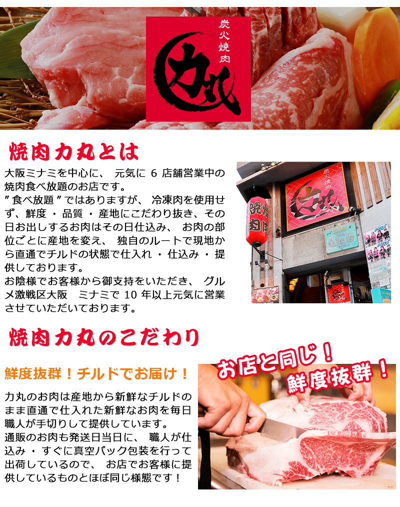 にてキャン 合計1 2kg チルド 要冷蔵 焼肉力丸 世界のお酒 ニューヨーク 通販 Paypayモール 焼肉の定番盛り合わせ カルビ ハラミ ロース 各400g 盛り合わせセット 合計1 2kg しみたい