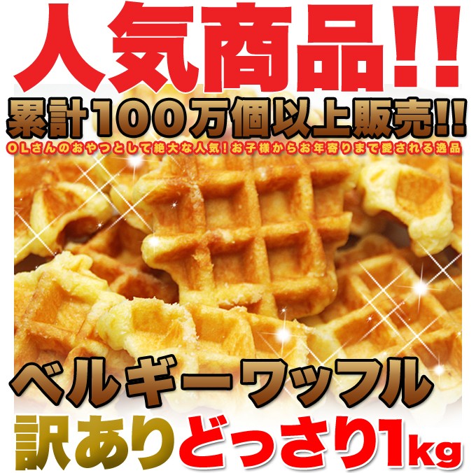 業務用クランプーズ ベルギーワッフル2枚焼 180度開閉 sm00010008-01.jpg