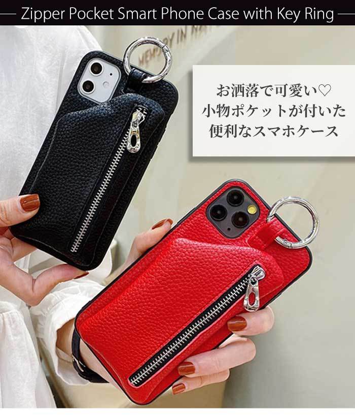 iPhone11 ケース カード収納 背面 pro max 小銭入れ iPhoneXR