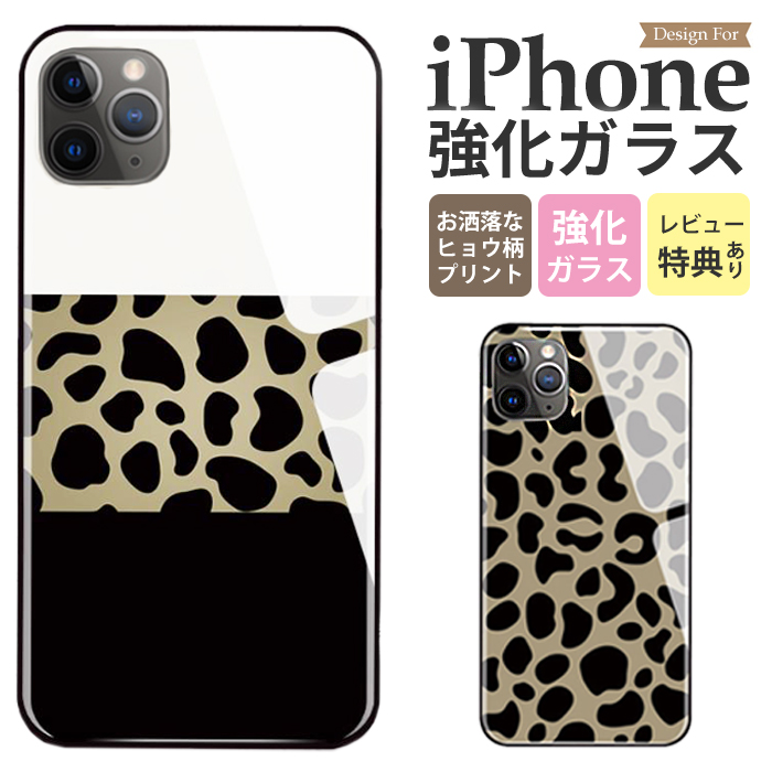 iPhone14pro ケース 韓国 iPhone13 mini ヒョウ柄 iPhone12 pro max