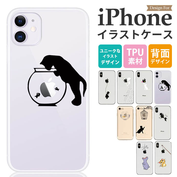 iphone14pro ケース クリア おもしろ iPhone se se3 se2 iphone14 plus iphone13 pro max  白雪姫 りんご イラスト iphone12 mini 猫 かわいい 透明 韓国 動物 FU