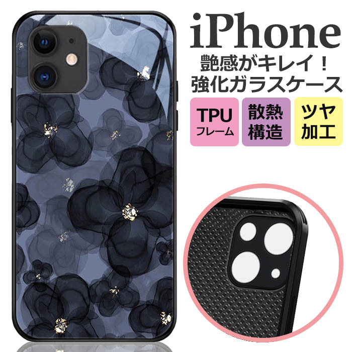 美品iPhone11ケース 流砂の苺 きらめくa 美品iPhone11ケース 流砂の苺 きらめくa