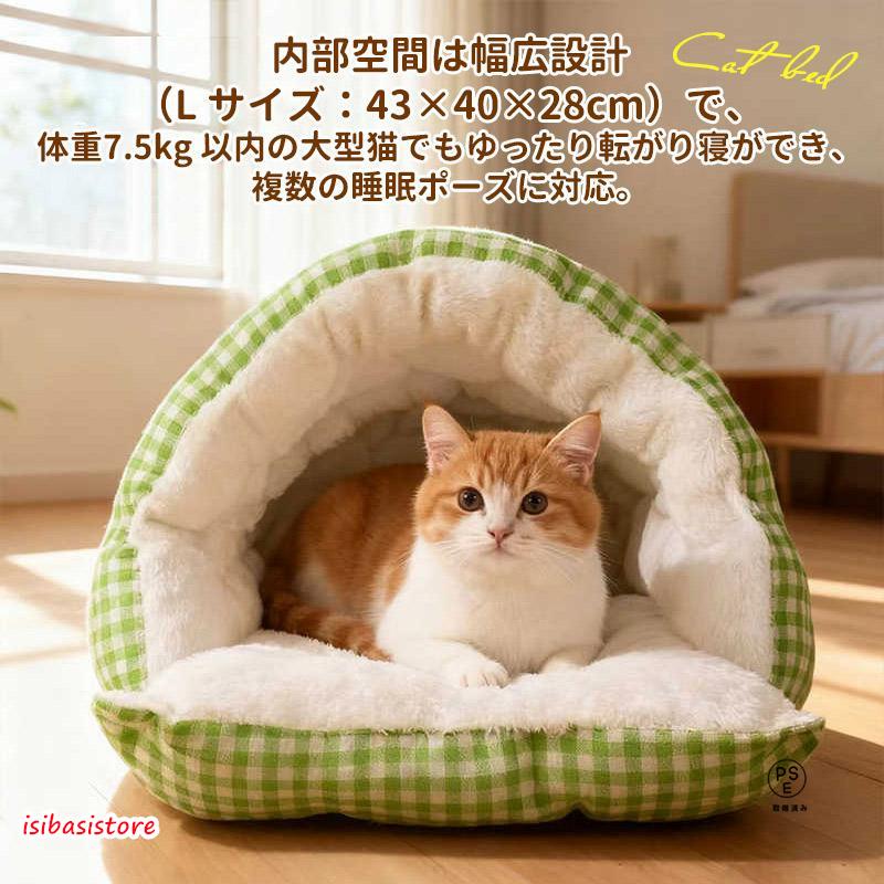 ペットベッド ドーム型 冬 猫用品 2way 猫ベッド 犬ベッド ペット