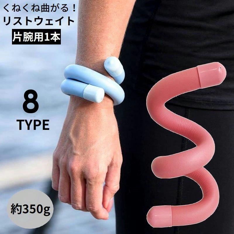 現品限り‼️ FYGL アンクルストラップ・リストウエイト ブラック・ピンク 1年保証 リストウエイト アンクルウエイト 1kg 2個セット リスト