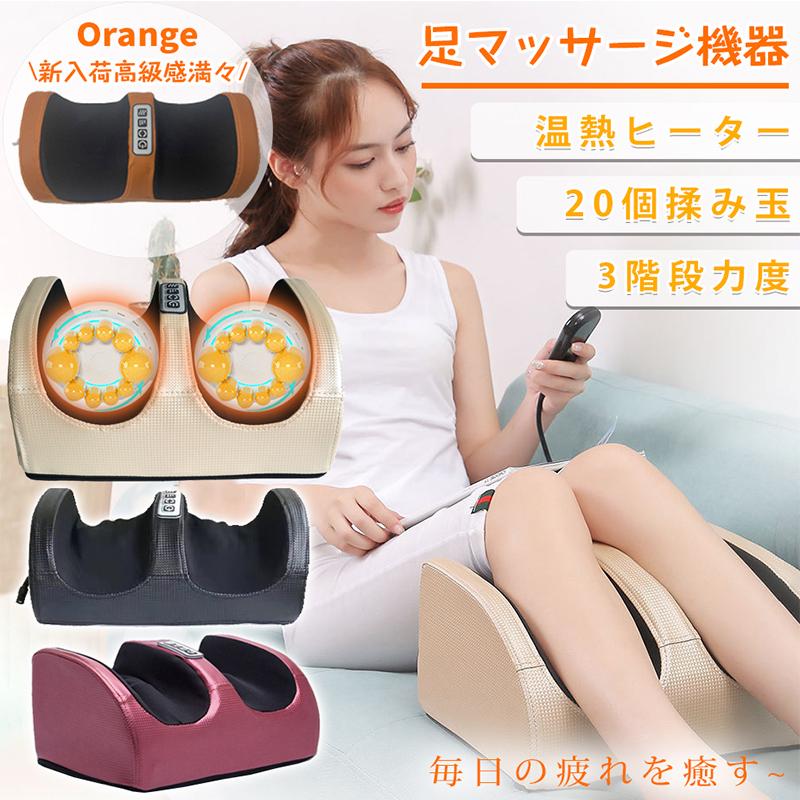 マッサージ器 小型 足 解消グッズ フットマッサージャー 3WAY マッサージ機 全自動 多機能 足 ふくらはぎ 足裏 足ツボマッサージ ギフト 加熱 敬老の日 父の日 期間限定】 マッサージ器 フットマッサージャー 小型 3WAY 家庭用
