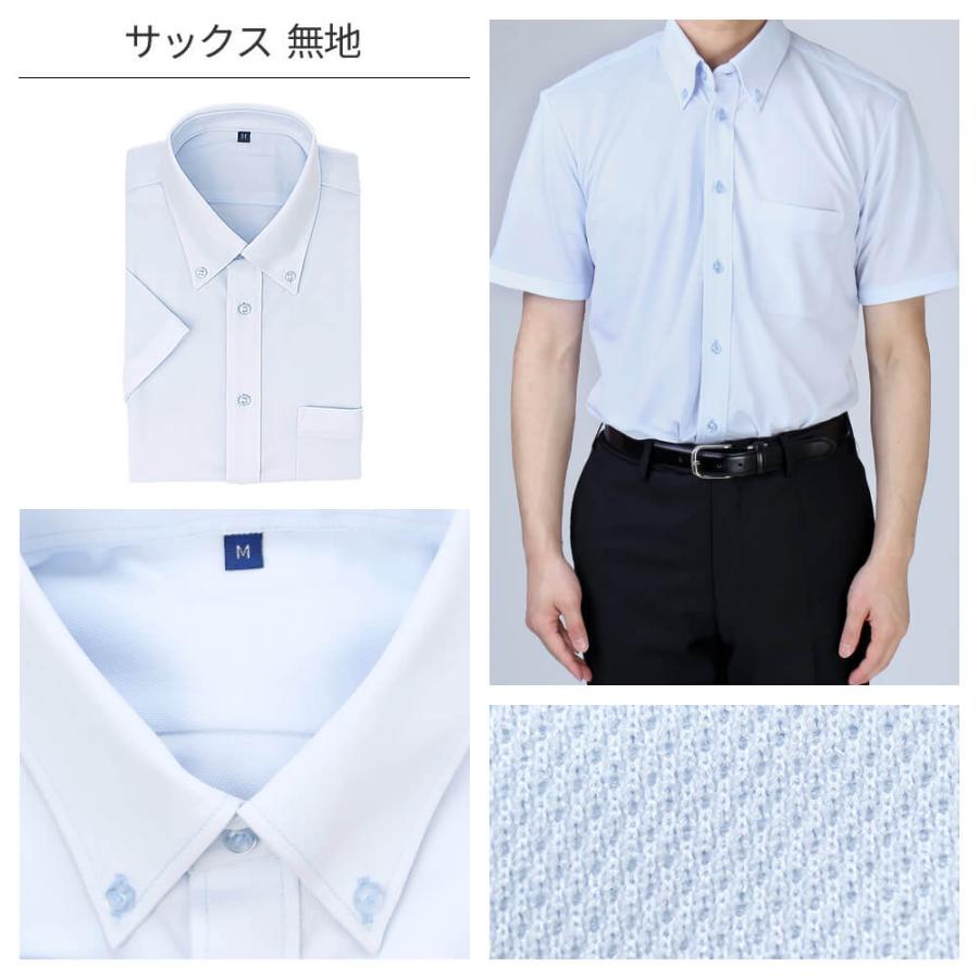 自由に選べる3枚セット  ワイシャツ ノーアイロン ストレッチ ニット メンズ 半袖 スリム 形態安定 ドレスシャツ  at-ms-po-1080 宅配便のみ  (d) | アトリエ365 | 05