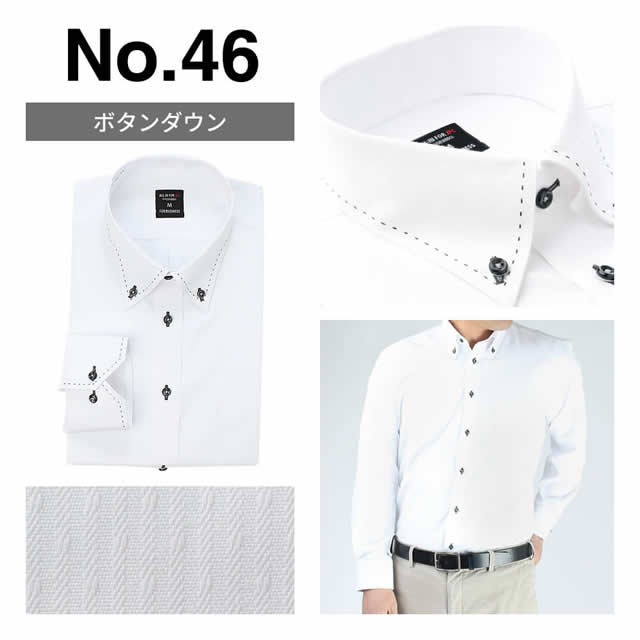 自由に選べる3枚セット ワイシャツ メンズ 長袖 Yシャツ ボタンダウン レギュラー ビジネス シャツ 白 sun-ml-wd-1130-3set at103 宅配便のみ | アトリエ365 | 04