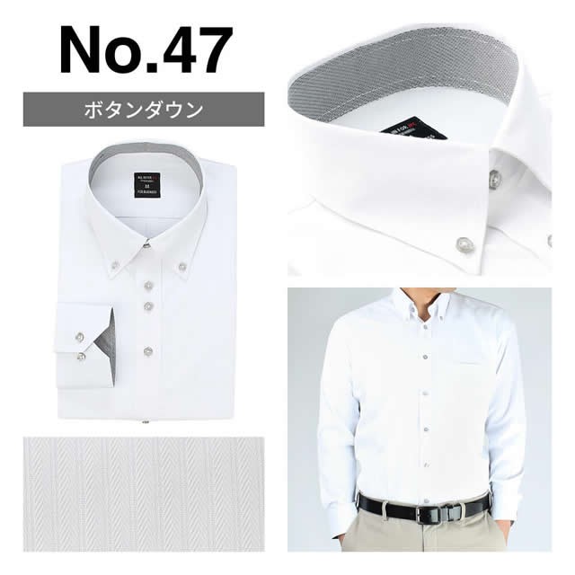 自由に選べる3枚セット ワイシャツ メンズ 長袖 Yシャツ ボタンダウン レギュラー ビジネス シャツ 白 sun-ml-wd-1130-3set at103 宅配便のみ | アトリエ365 | 05