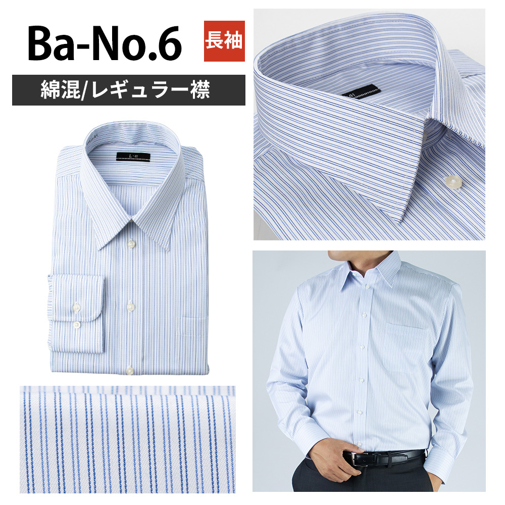 【新品未使用】ワイシャツ　セット売り　メンズ　長袖 スマートビズ 3枚セット レギュラーカラー ワイシャツ 長袖 ホワイト