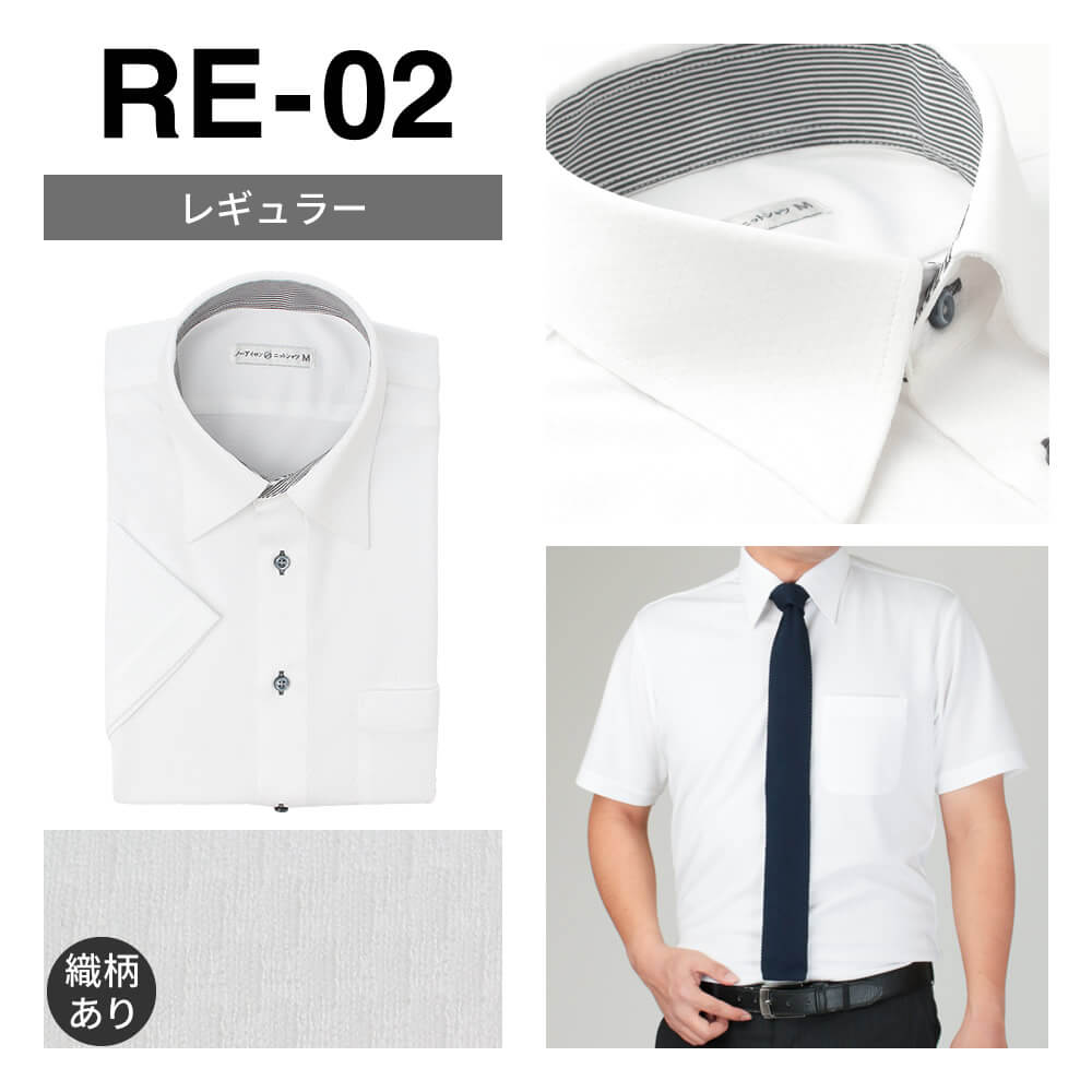 ワイシャツ 半袖 ノーアイロン メンズ 形態安定 ニットシャツ カッターシャツ ドレス メール便で送料無料 at-ms-sbu-1166 2枚は2通   WS (d) | アトリエ365 | 02