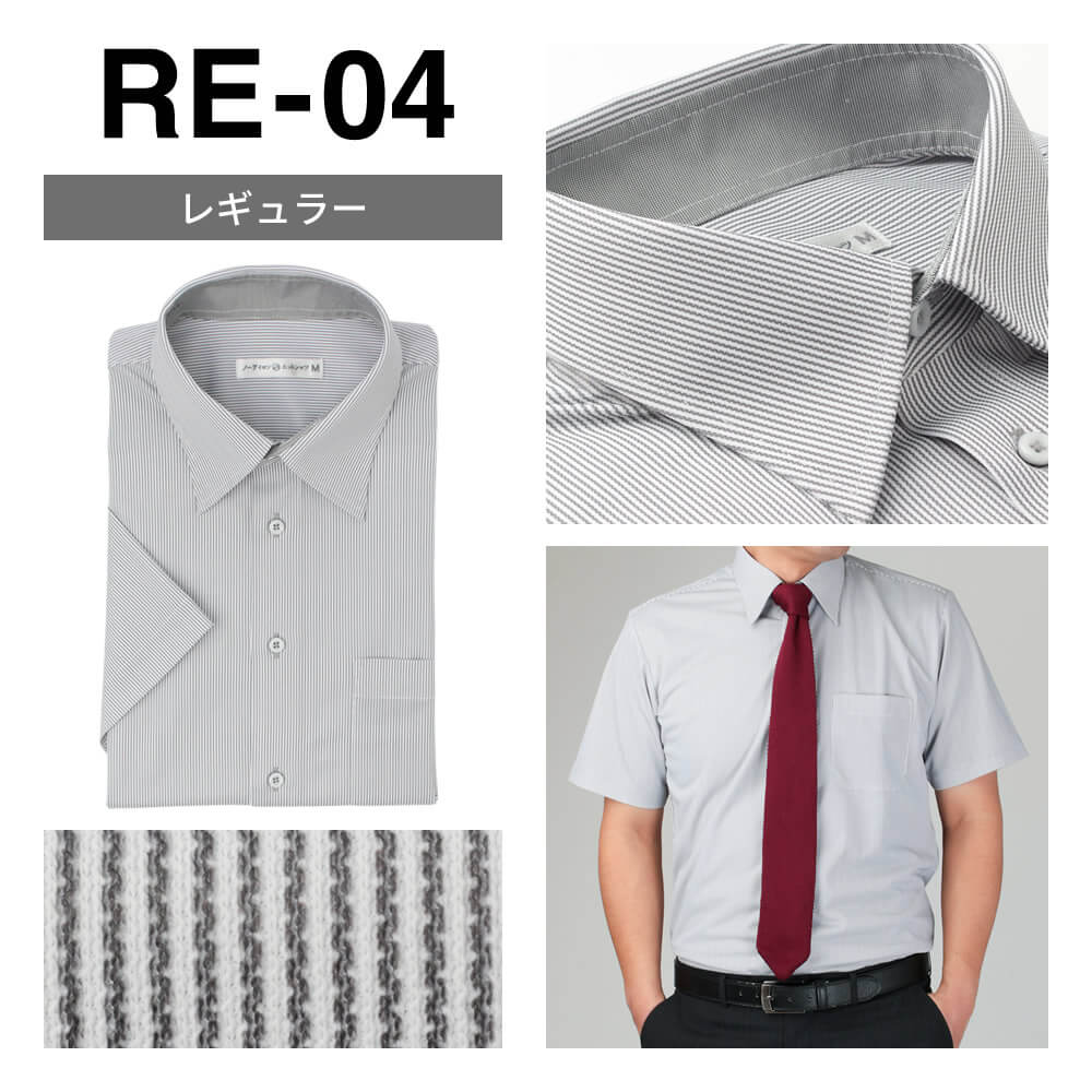 ワイシャツ 半袖 ノーアイロン メンズ 形態安定 ニットシャツ カッターシャツ ドレス メール便で送料無料 at-ms-sbu-1166 2枚は2通   WS (d) | アトリエ365 | 04