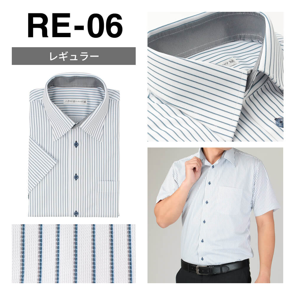 ワイシャツ 半袖 ノーアイロン メンズ 形態安定 ニットシャツ カッターシャツ ドレス メール便で送料無料 at-ms-sbu-1166 2枚は2通   WS (d) | アトリエ365 | 06