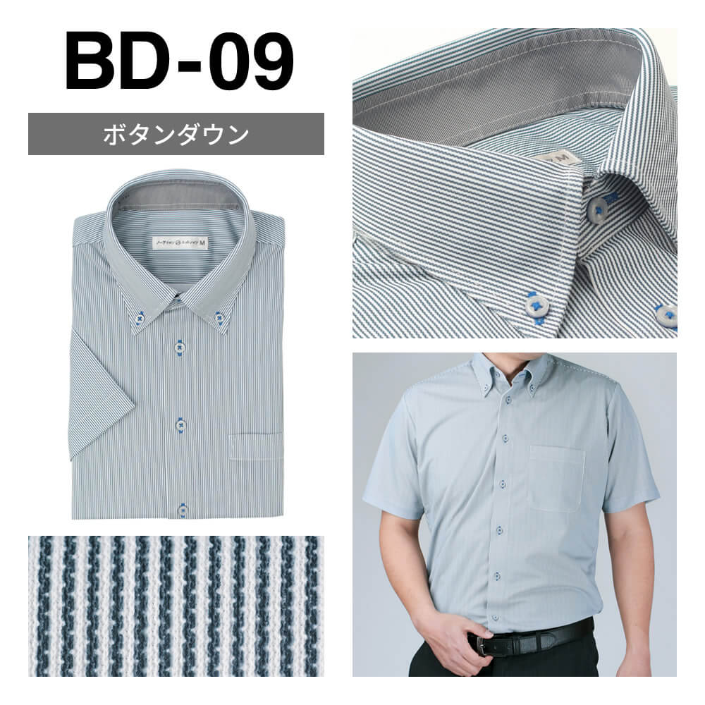 ワイシャツ 半袖 ノーアイロン メンズ 形態安定 ニットシャツ カッターシャツ 標準体 メール便で送料無料 at-ms-set-1171 2枚は2通   WS (d) | アトリエ365 | 09
