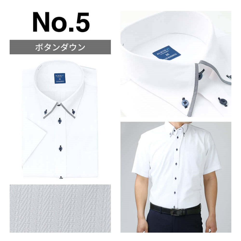 ワイシャツ 半袖 メンズ 形態安定 Yシャツ ボタンダウン ビジネス カッターシャツ 大きいサイズ ビジカジ シャツ 制服 at-ms-set-1416 宅配便のみ  WS |  | 02
